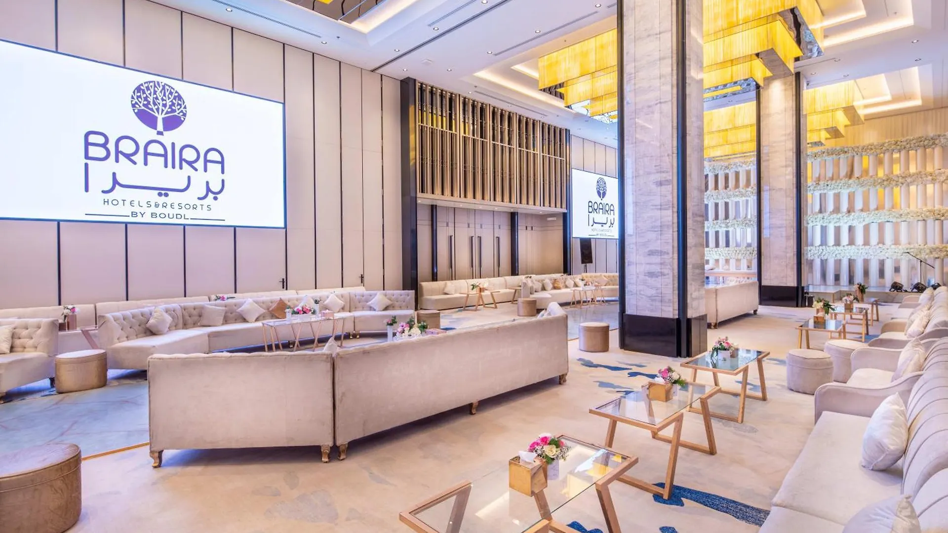 Hotel Braira Al Nakheel Rijád